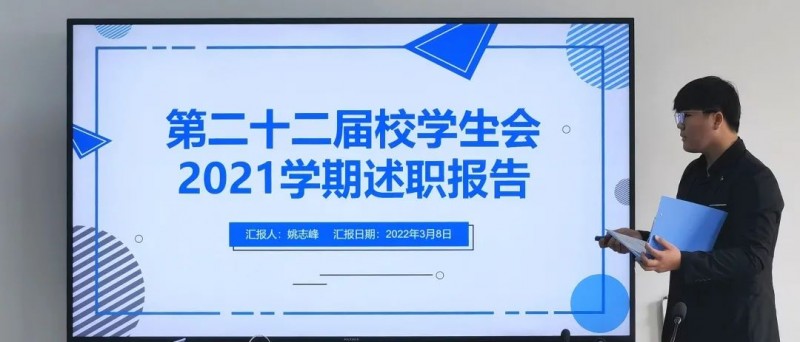 微信图片_20220314175935